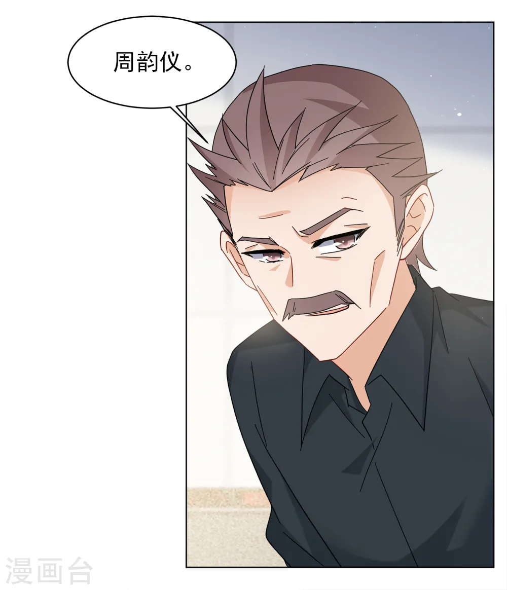 第218话 意想不到的人213