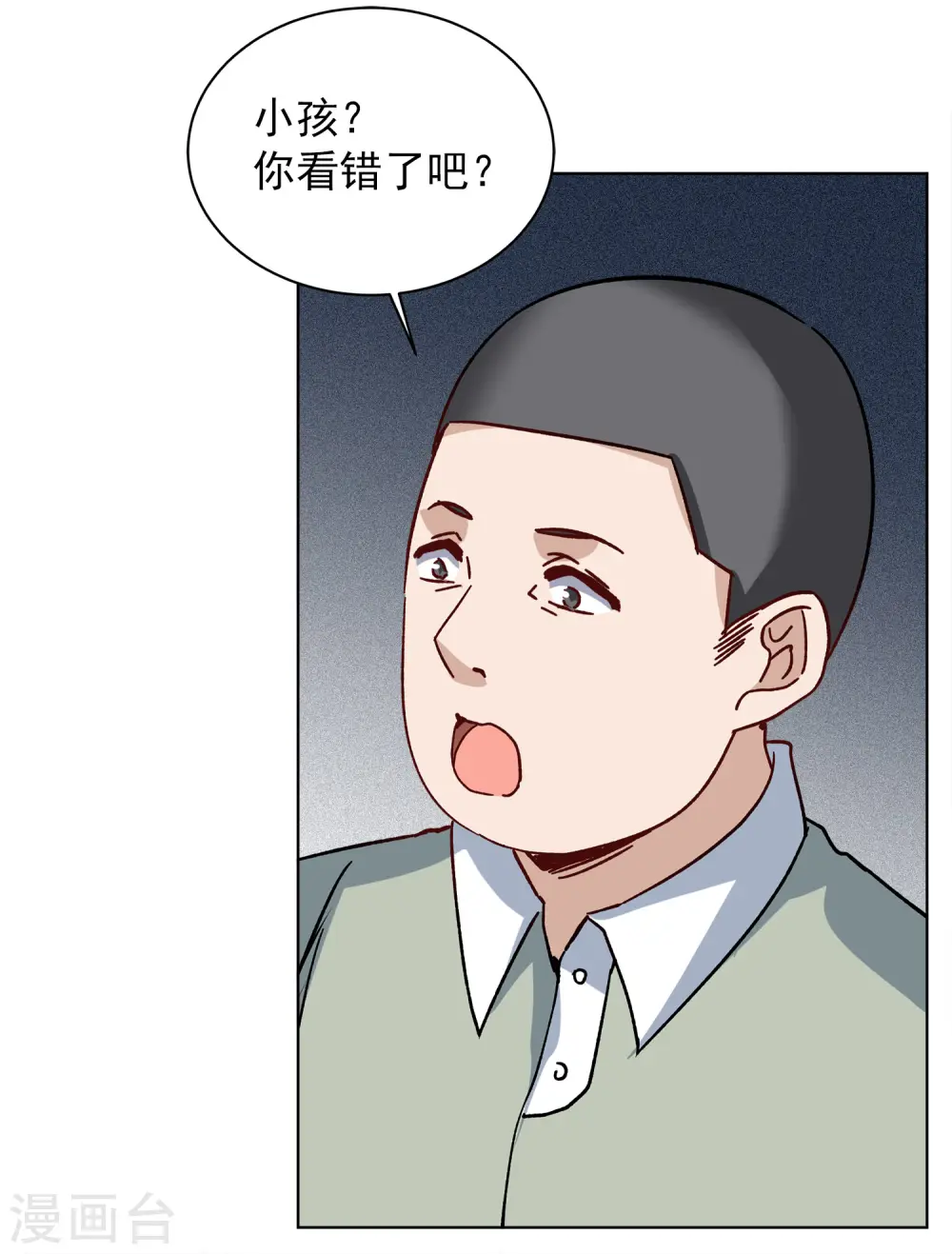 第226话 暗夜追逃114