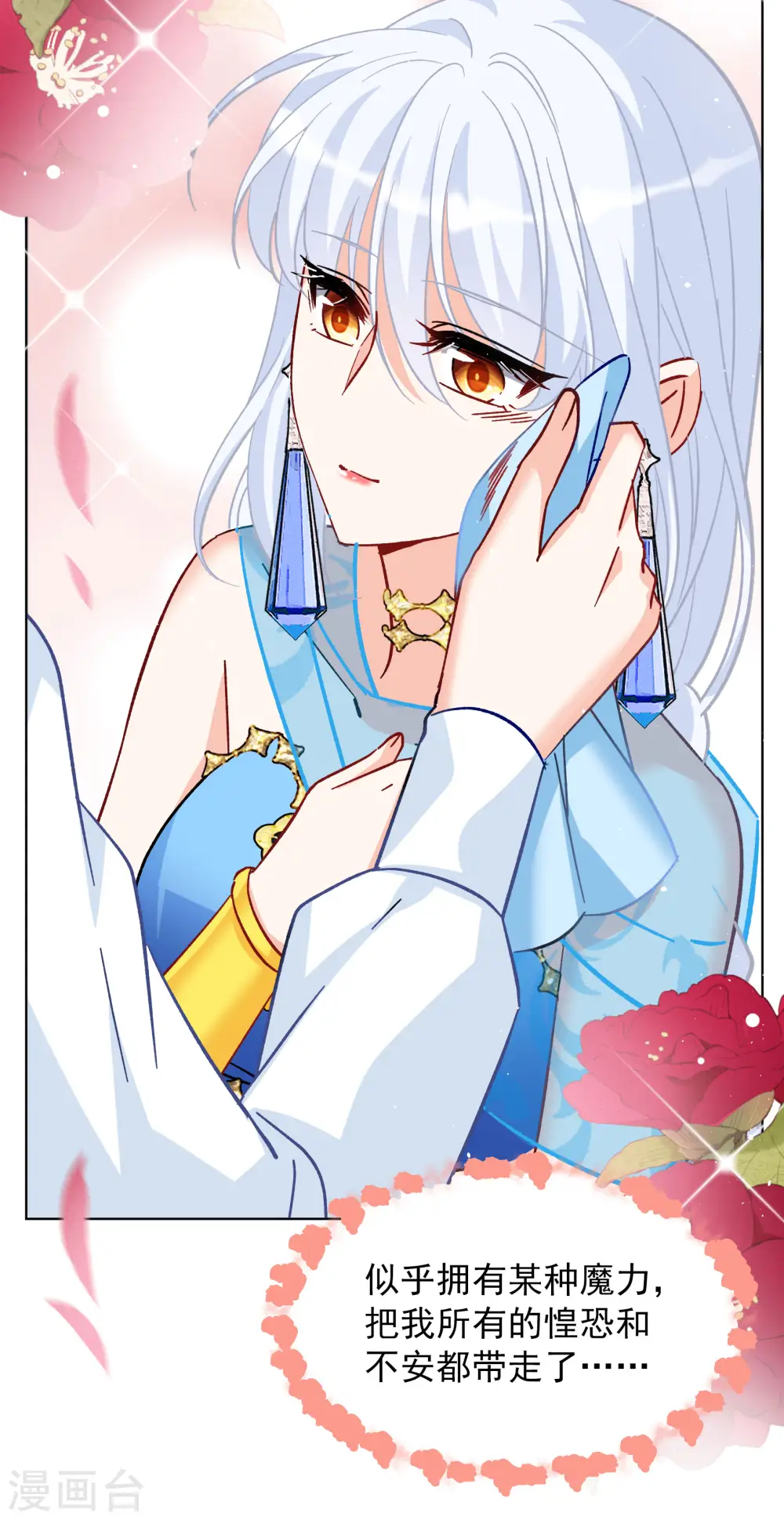 第245话 救美218