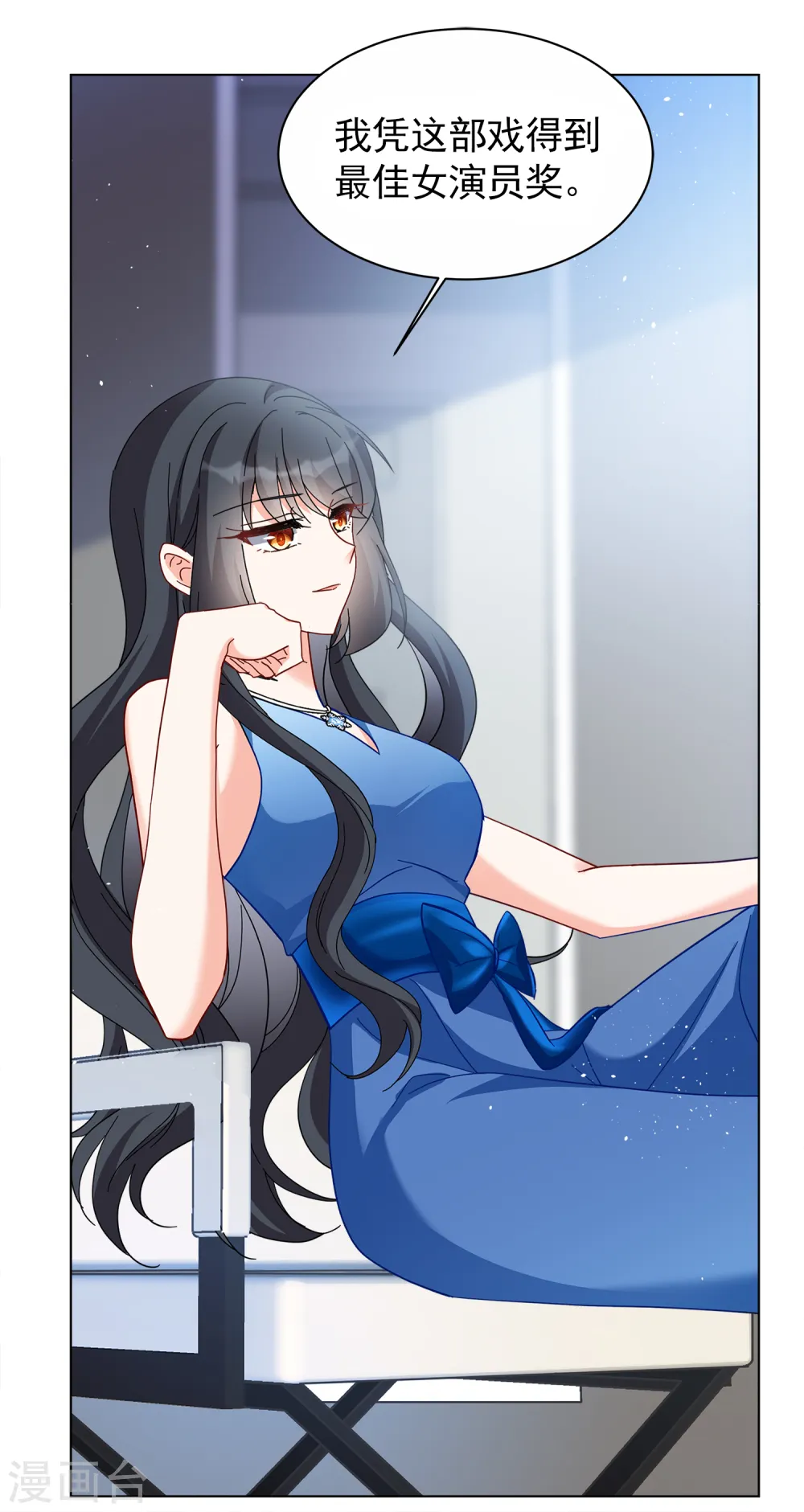 第205话 女主角123