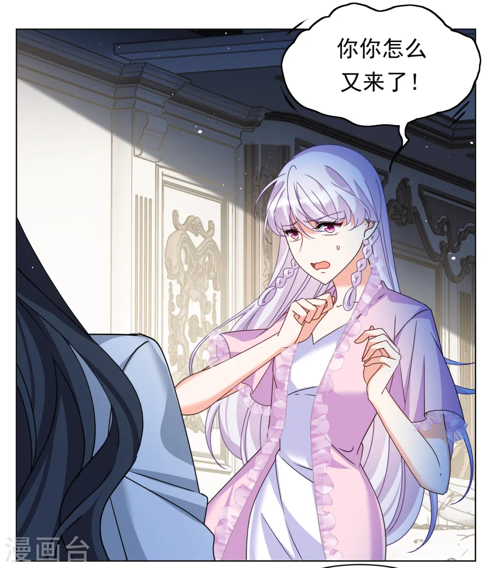 第318话 噩梦再临43