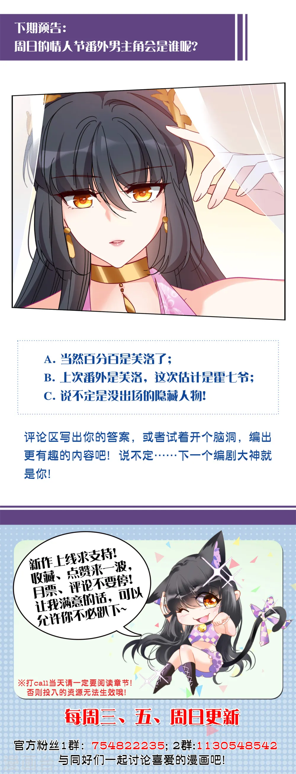 第103话 挑选礼物329