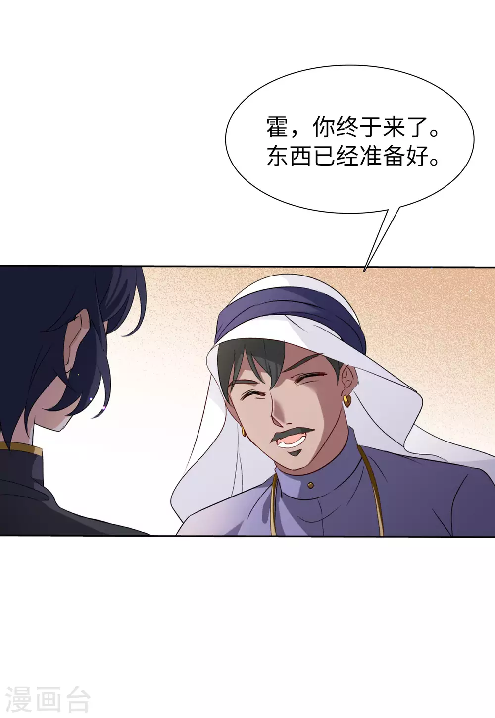 第38话 执行任务119