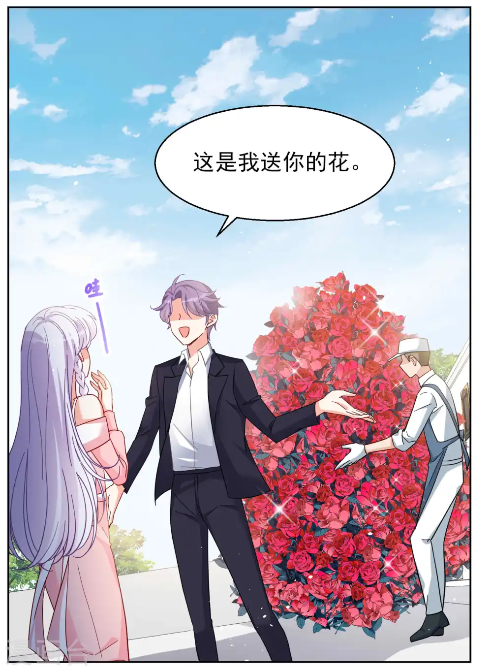 第254话 不再需要你229