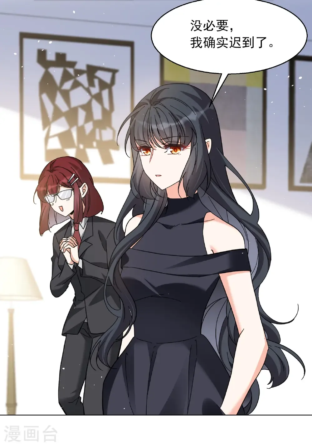 第335话 翻身仗240