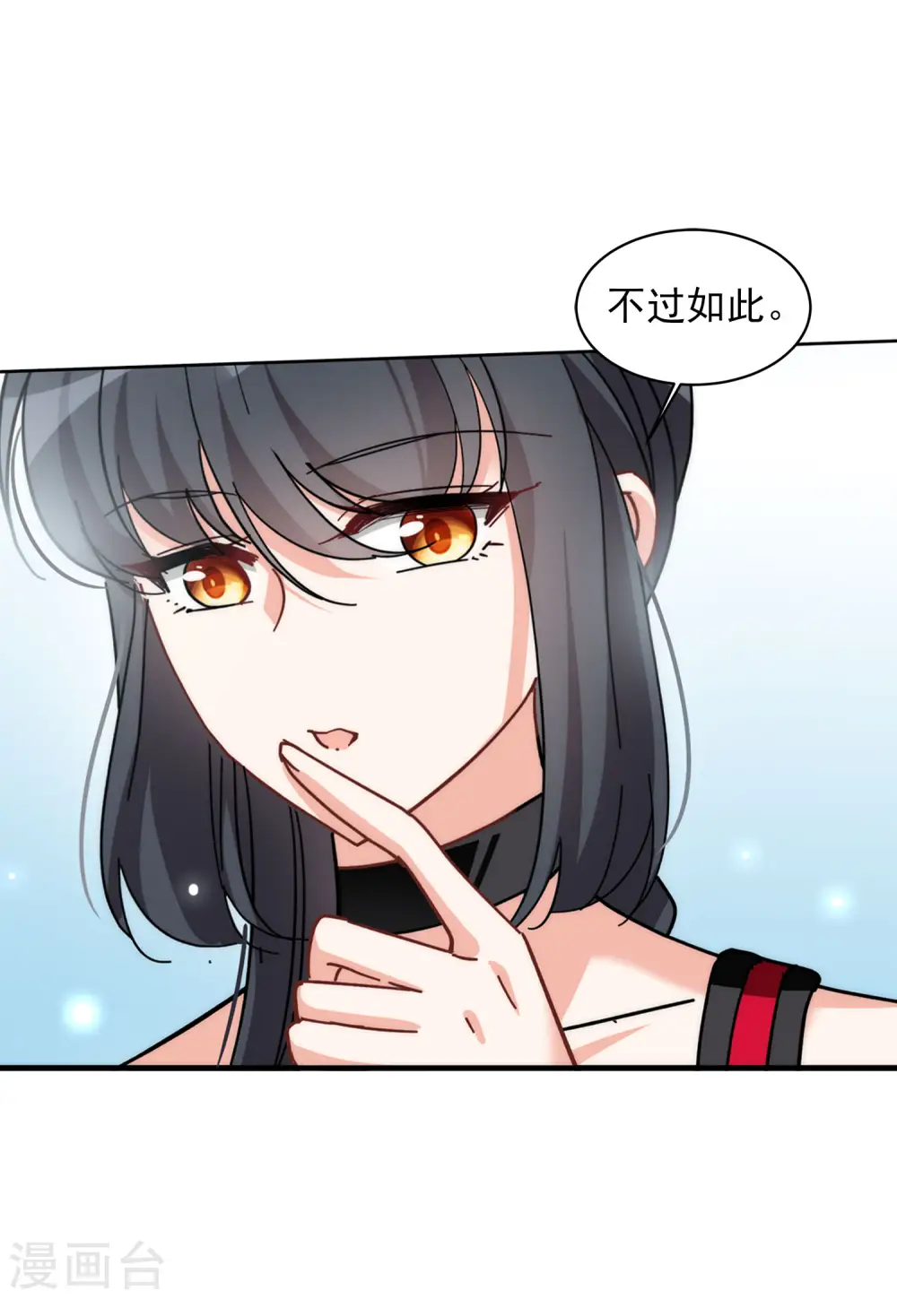 第140话 滑翔伞325