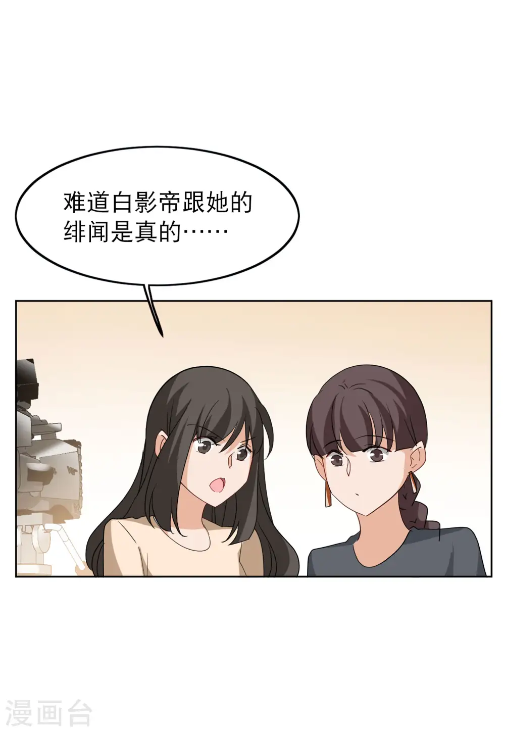 第89话 节目分组218