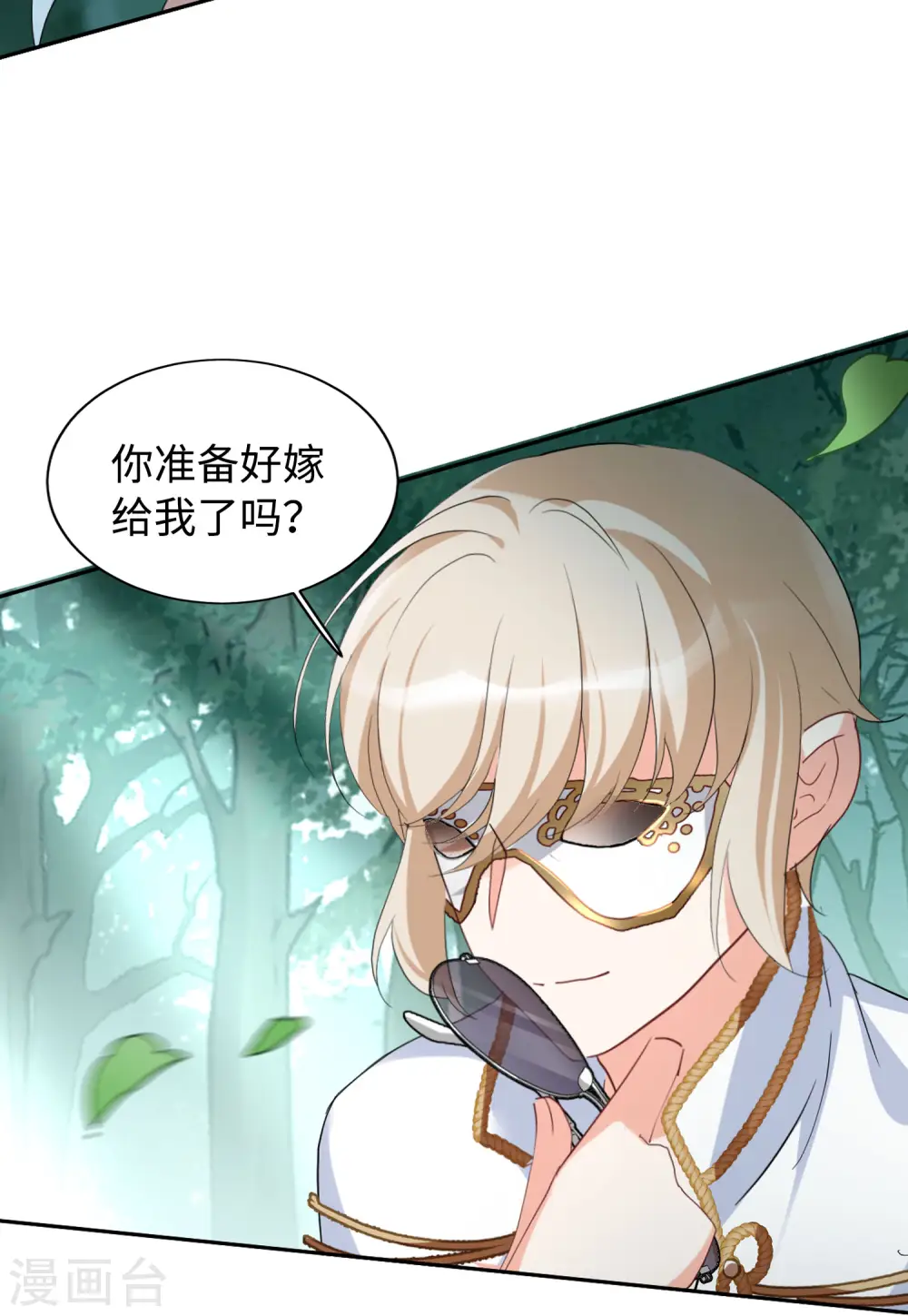 第81话 突出重围46