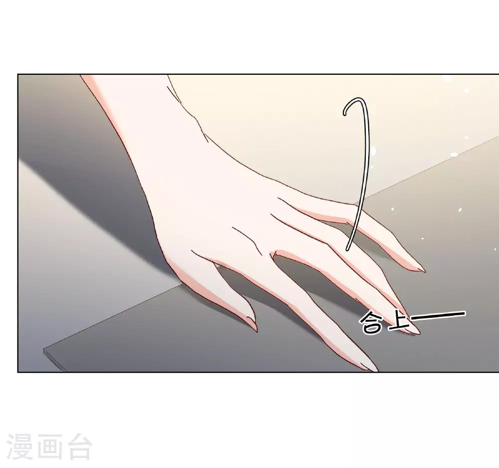 第330话 媒体见面会风波112