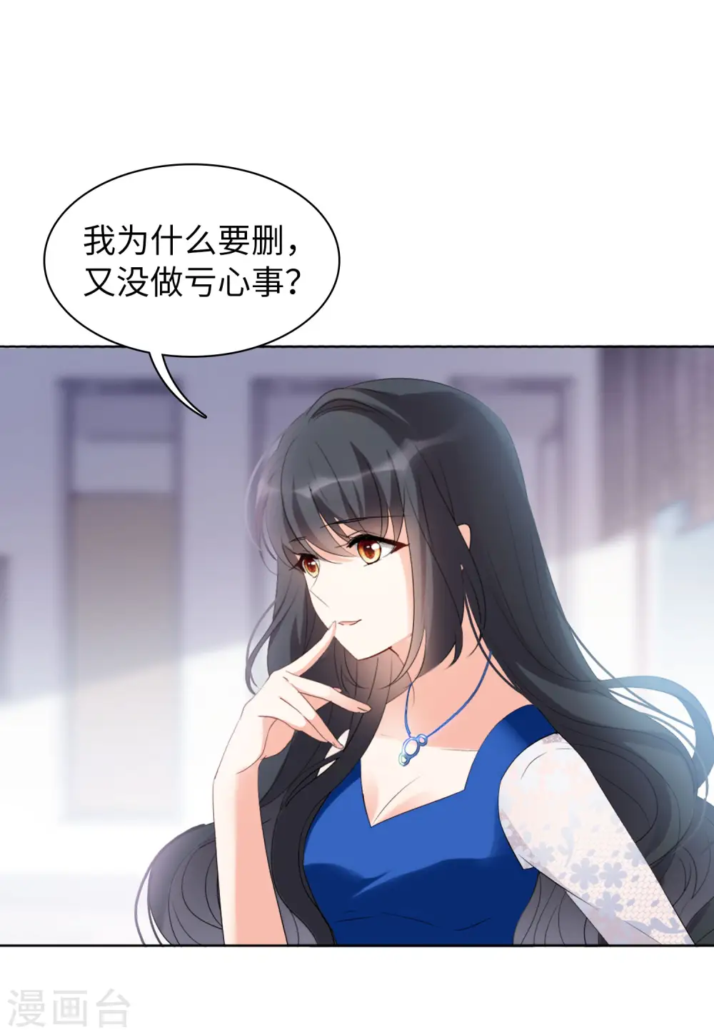 第63话 反转322