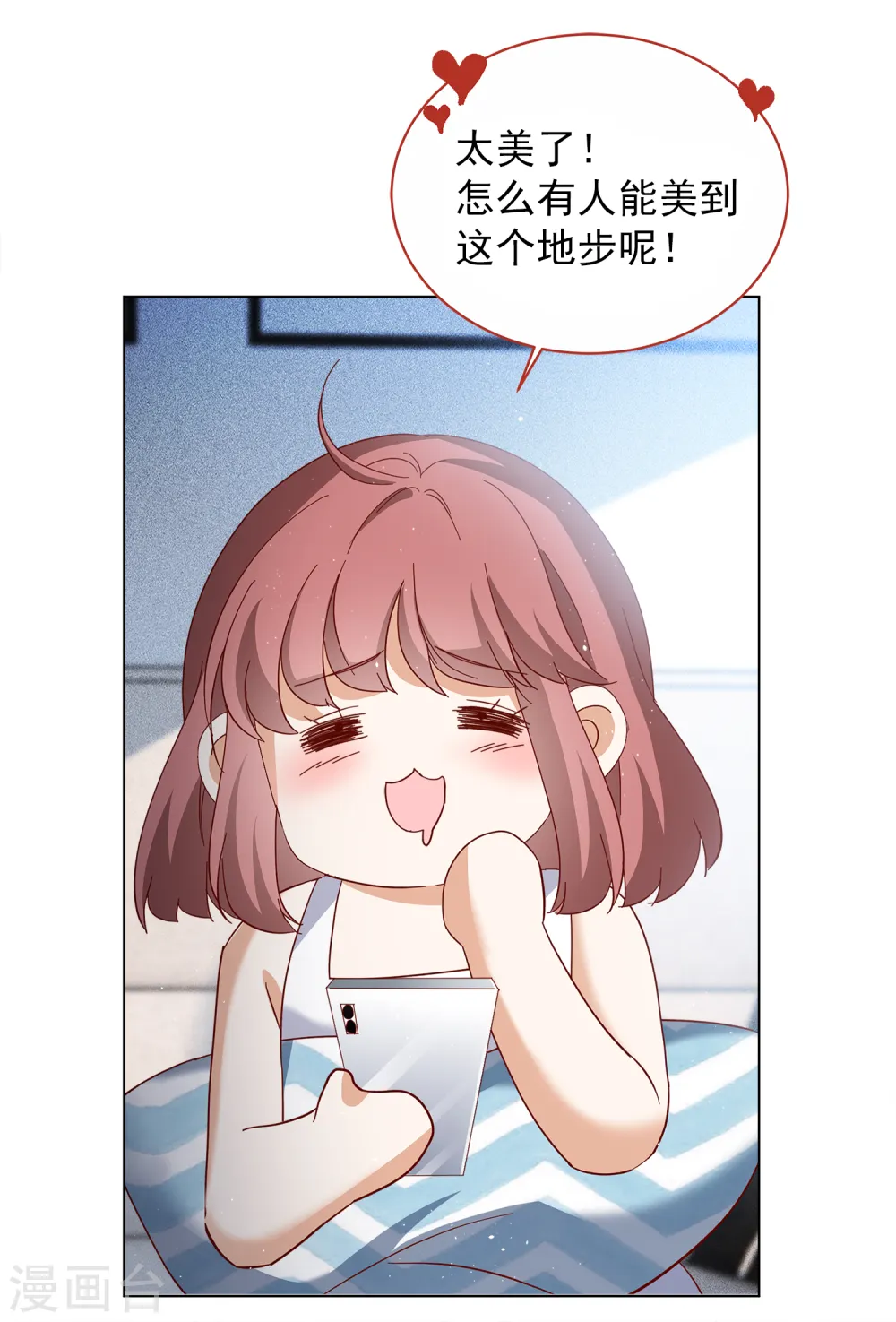 第207话 女主角38