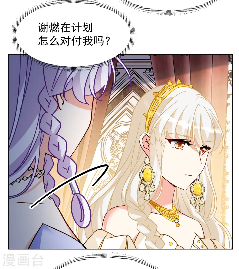 第304话 做贼心虚212