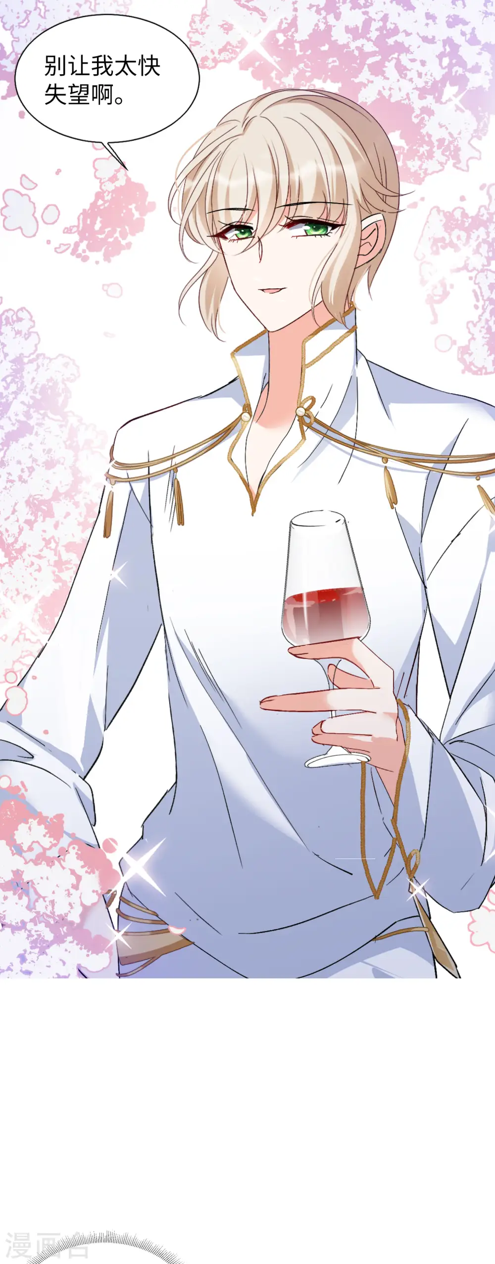 第77话 竞拍获胜327