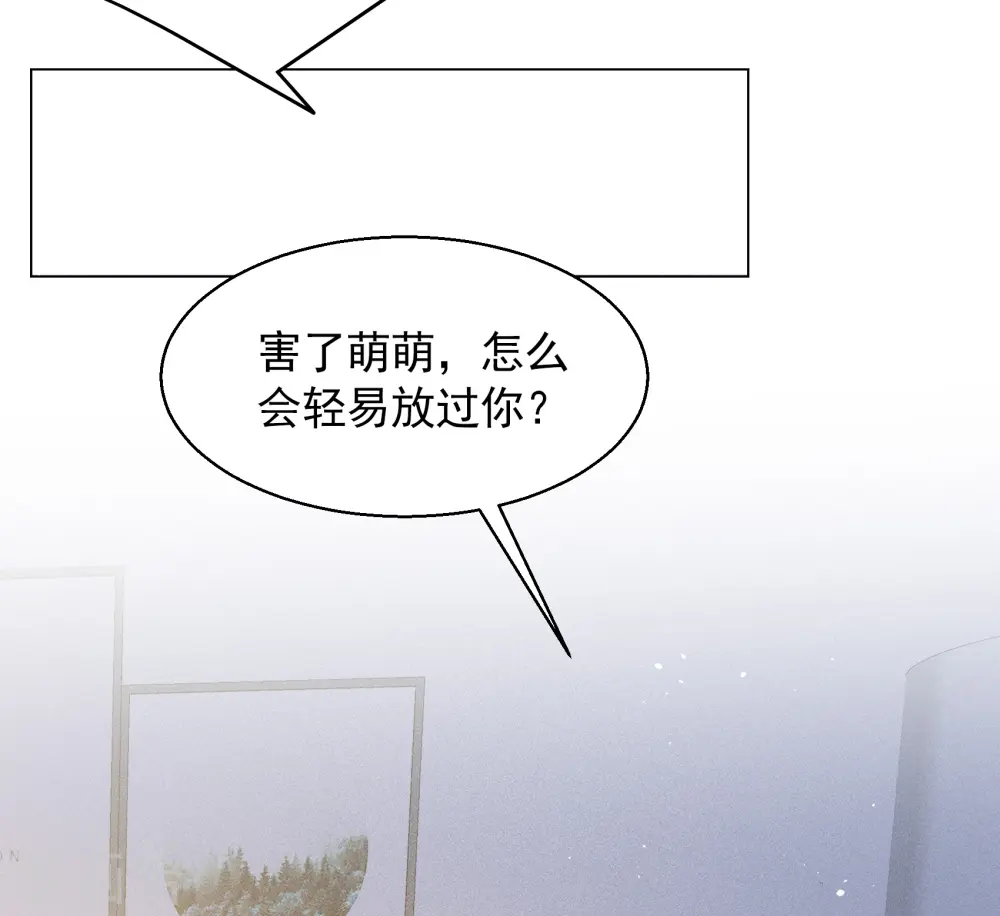 第320话 身败名裂223