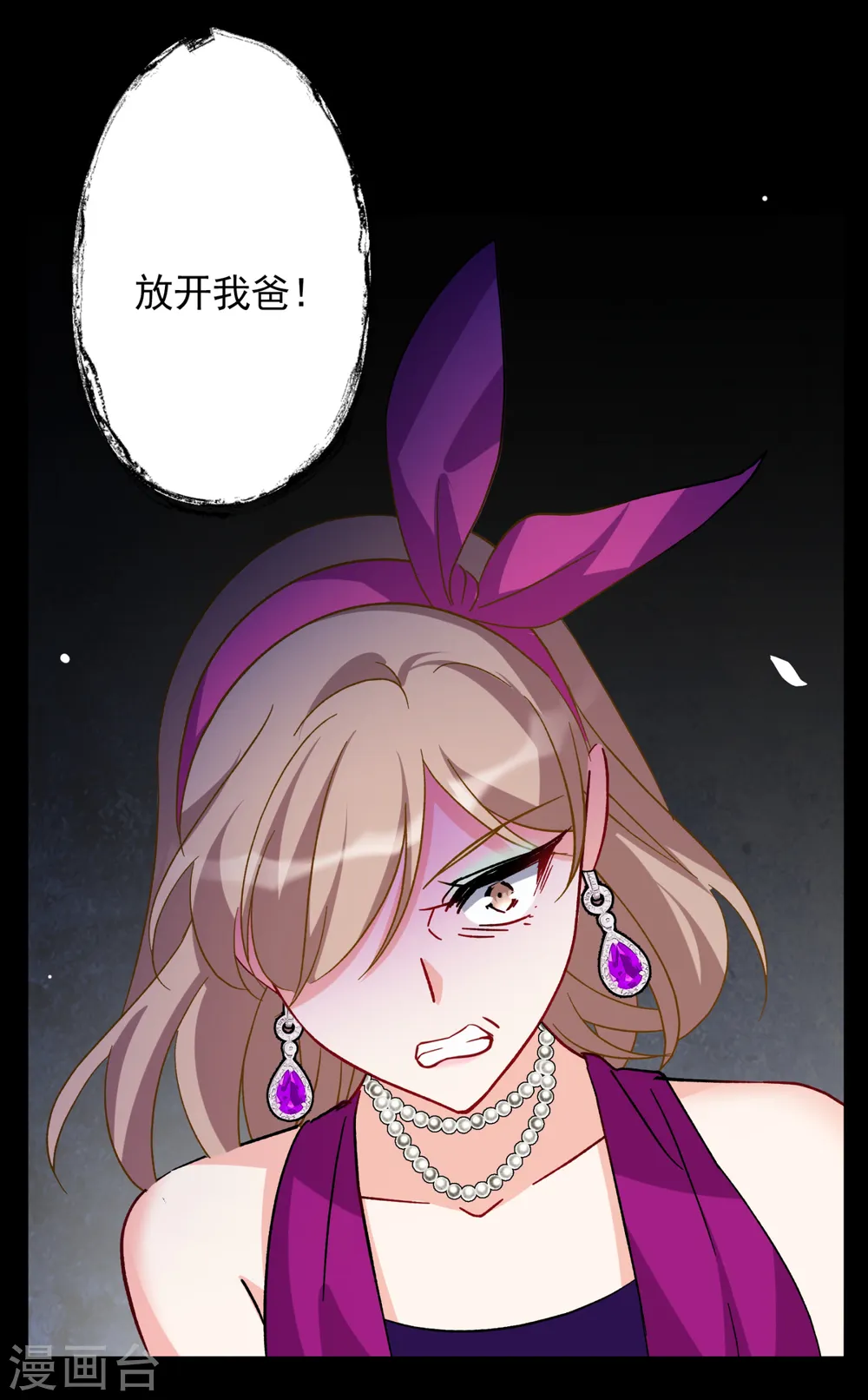 第173话 恶有恶报316