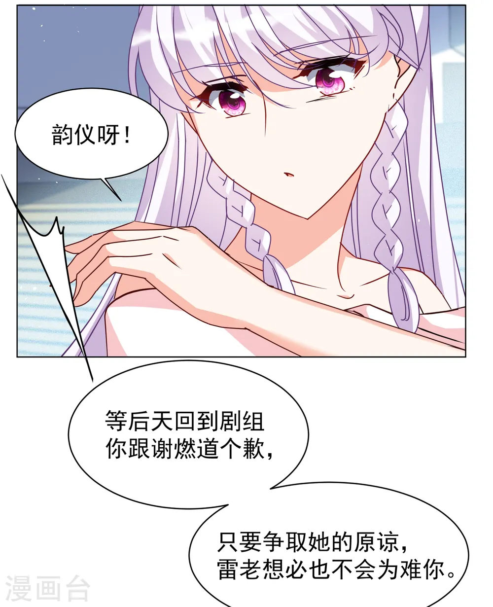 第317话 噩梦再临315