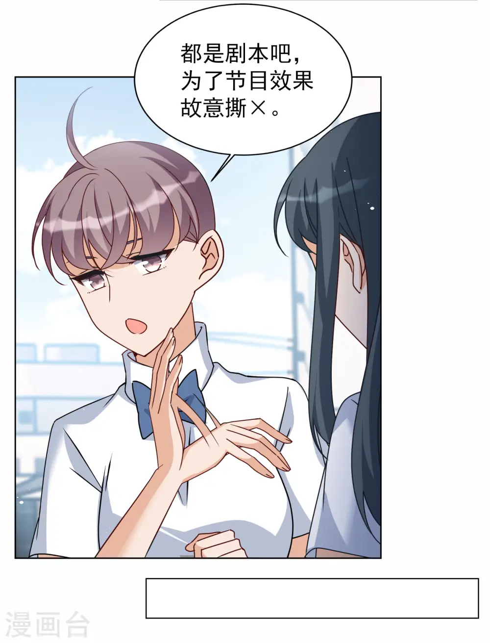 第280话 各显神通221