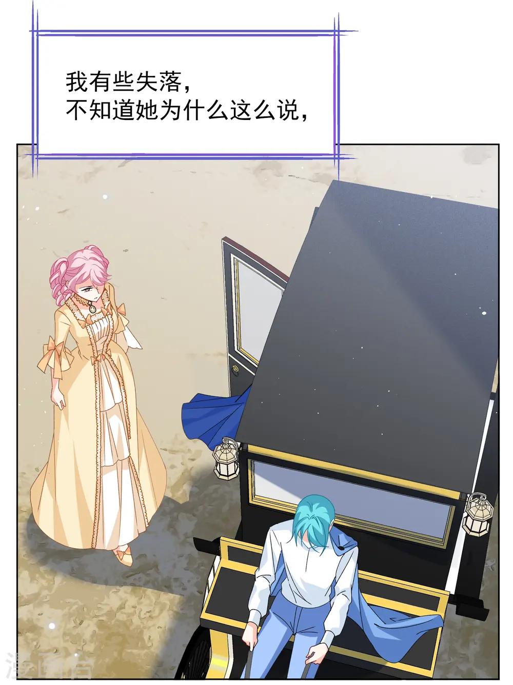第263话 舒利亚的玫瑰231