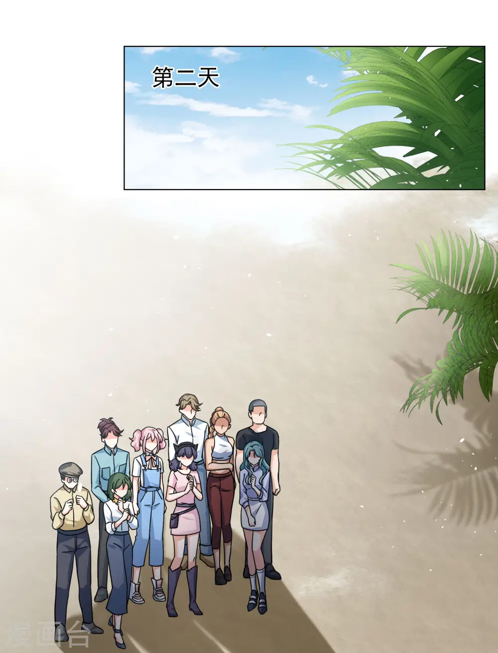 第278话 插翅难飞37