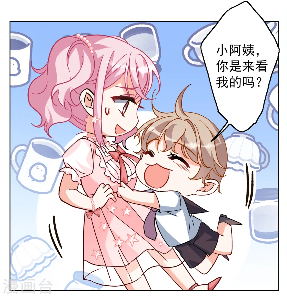 第257话 为你而来222