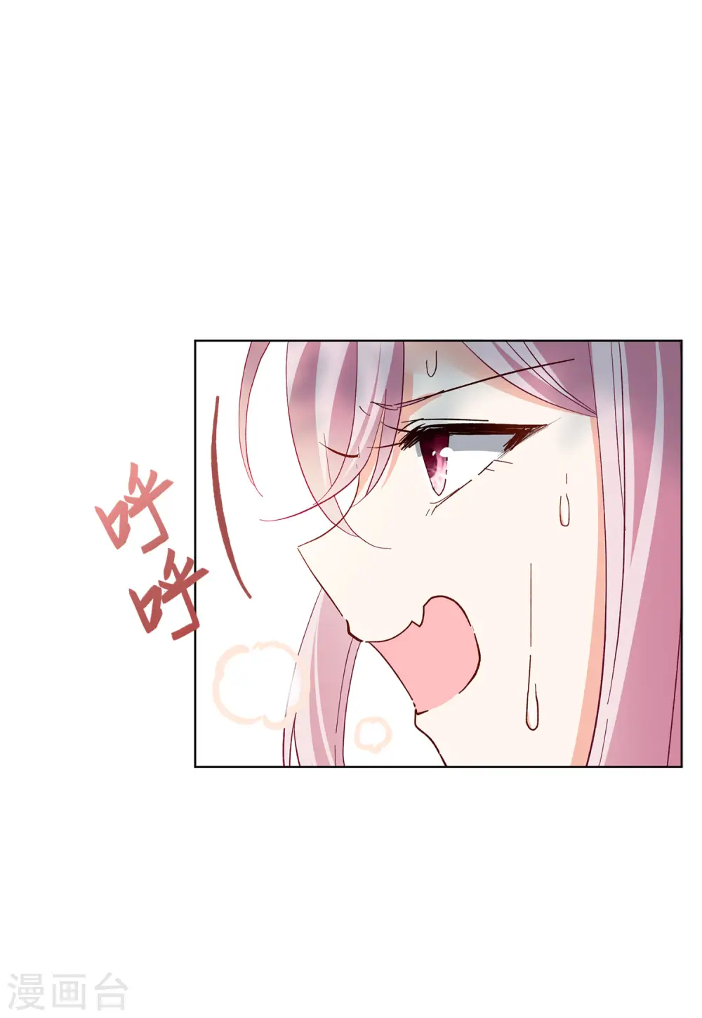 第108话 什么是大佬24
