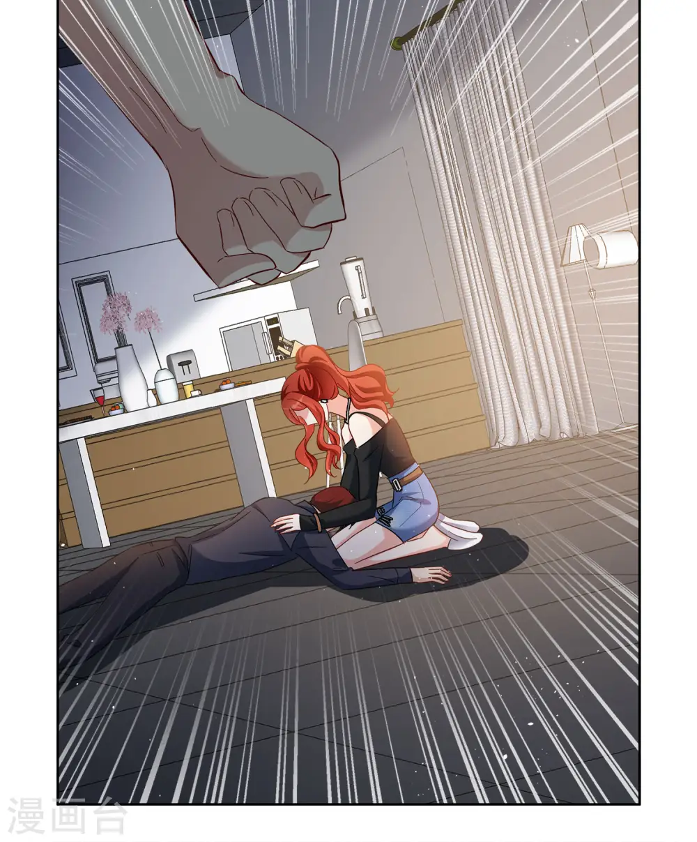 第194话 引蛇出洞29
