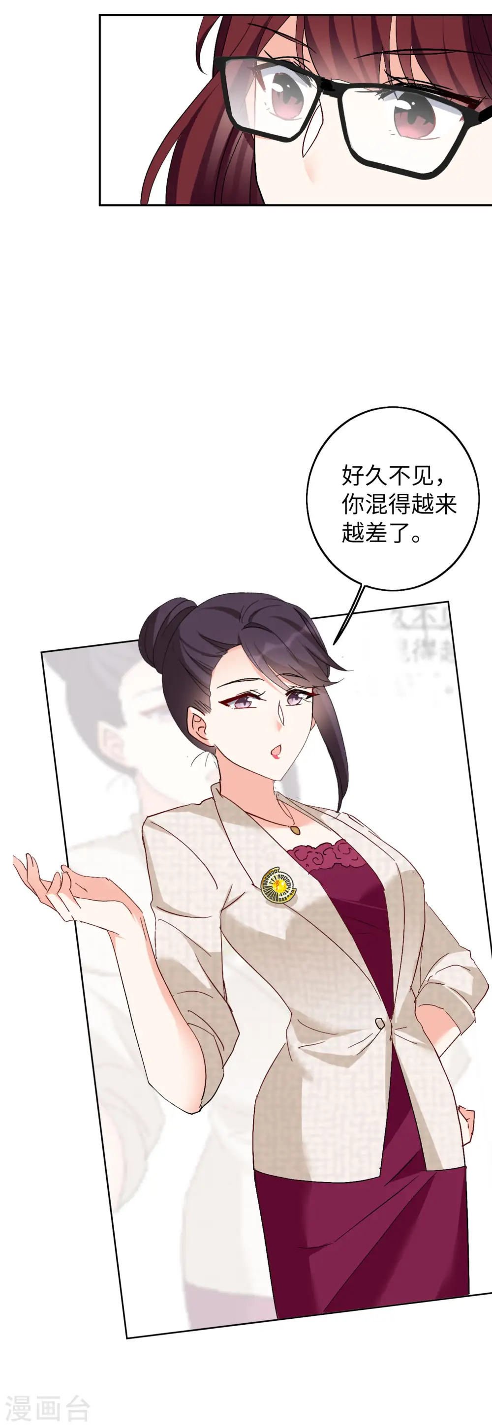 第84话 综艺嘉宾33