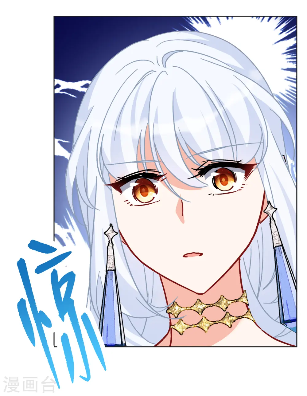 第263话 舒利亚的玫瑰220