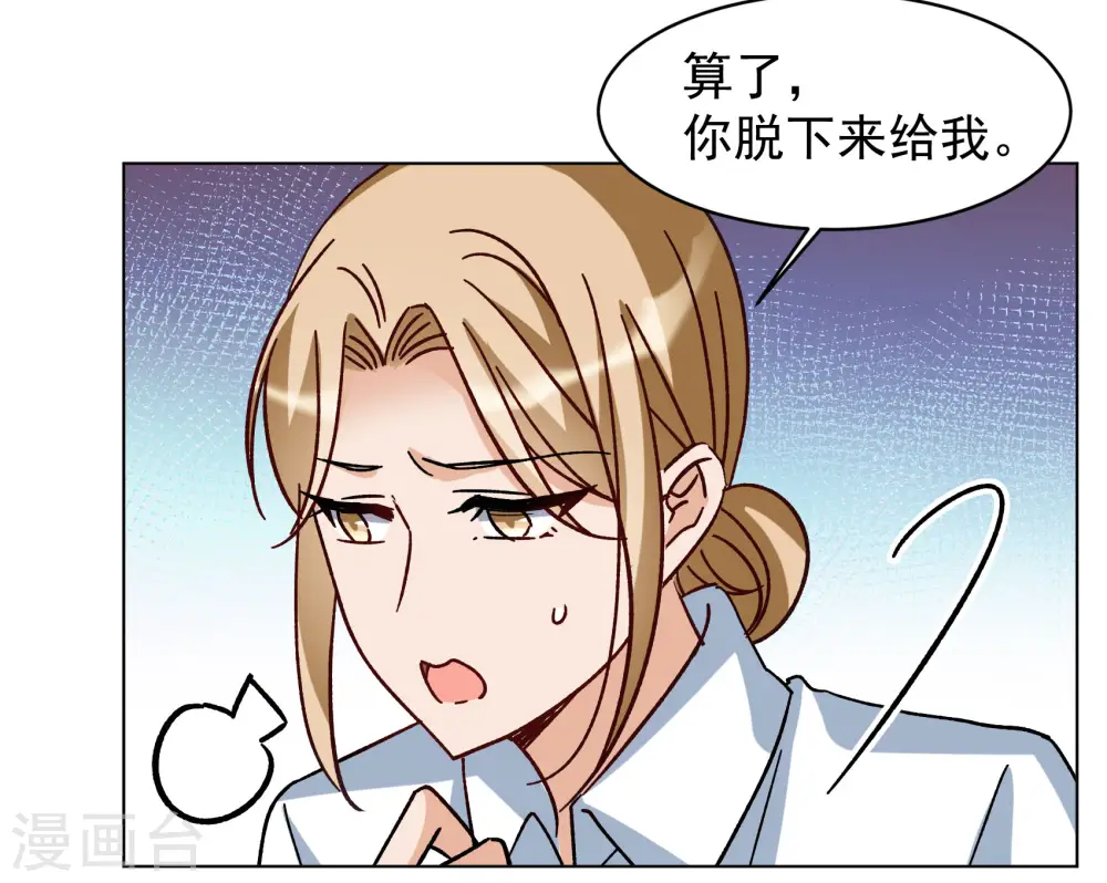 第304话 做贼心虚28