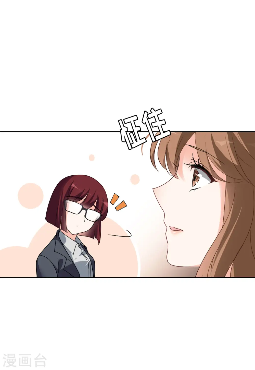 第62话 反转28