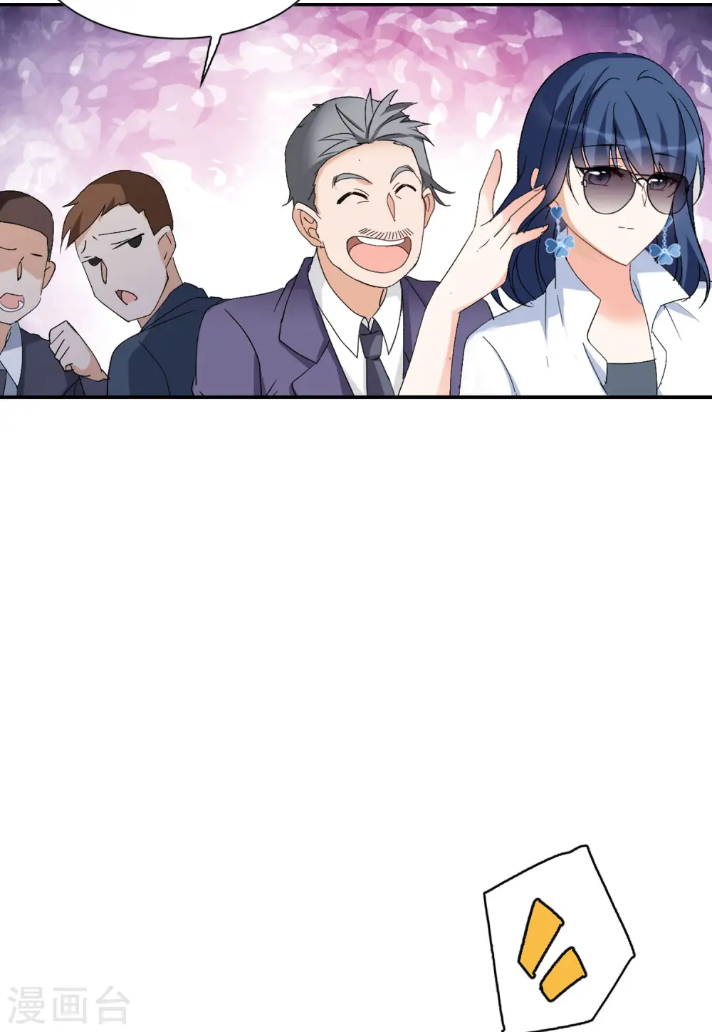 第77话 竞拍获胜38