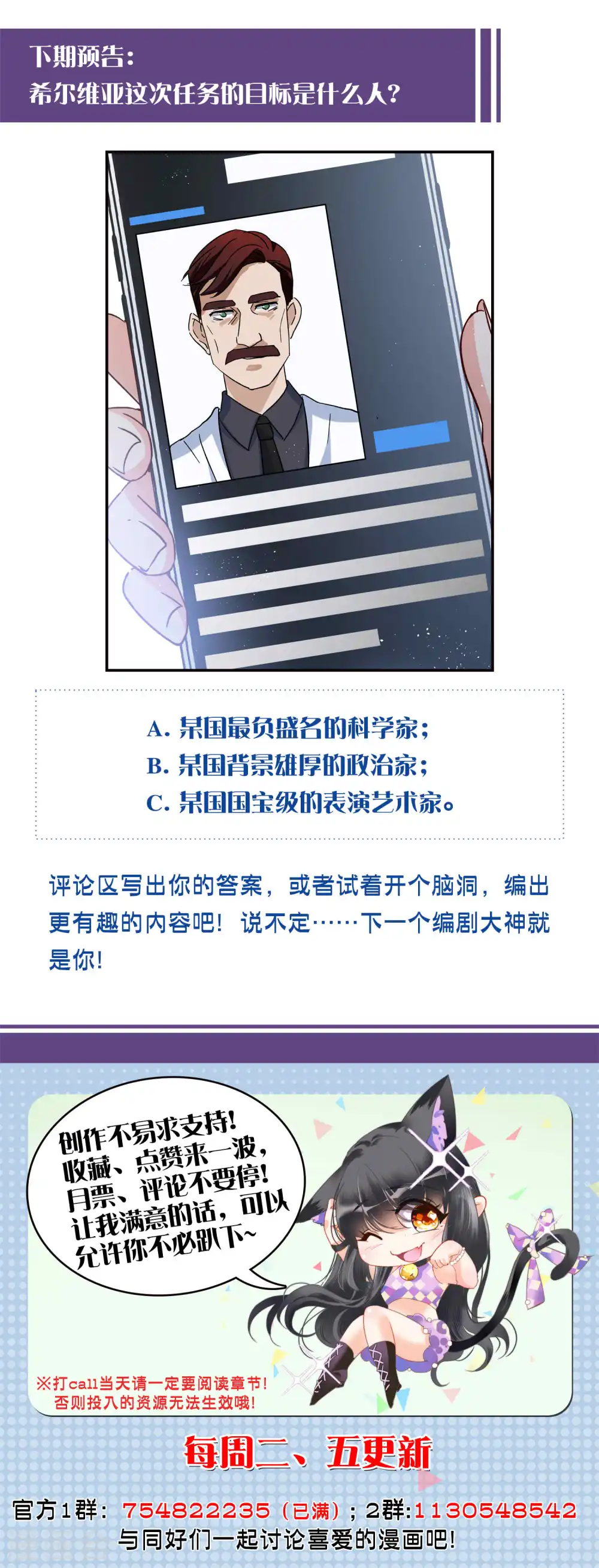 第183话 打脸不能停331