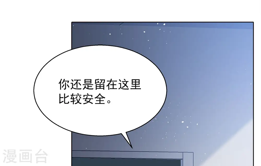 第194话 引蛇出洞225