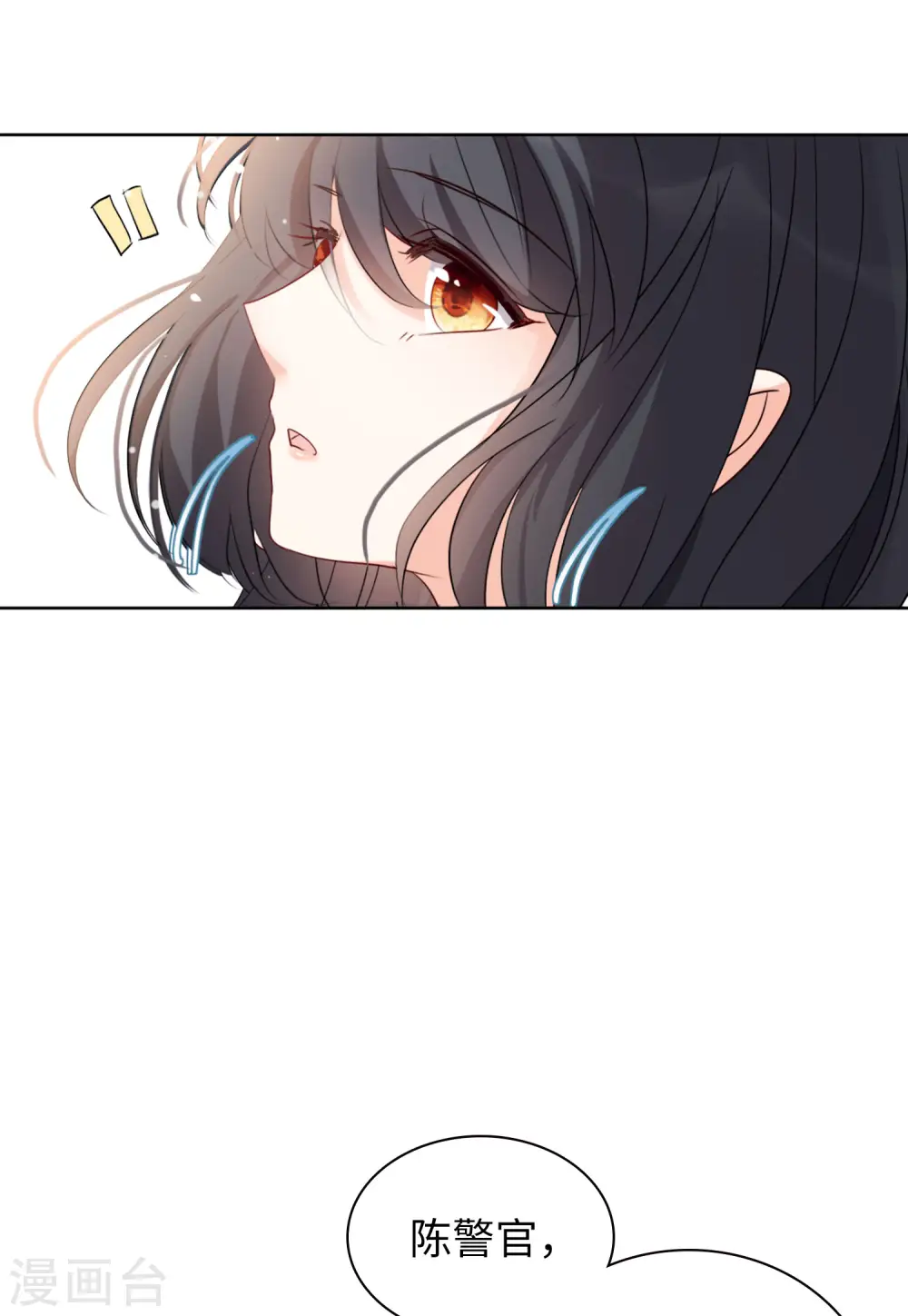 第61话 反转16