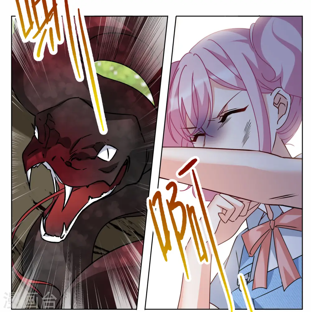 第286话 撤掉女主？28