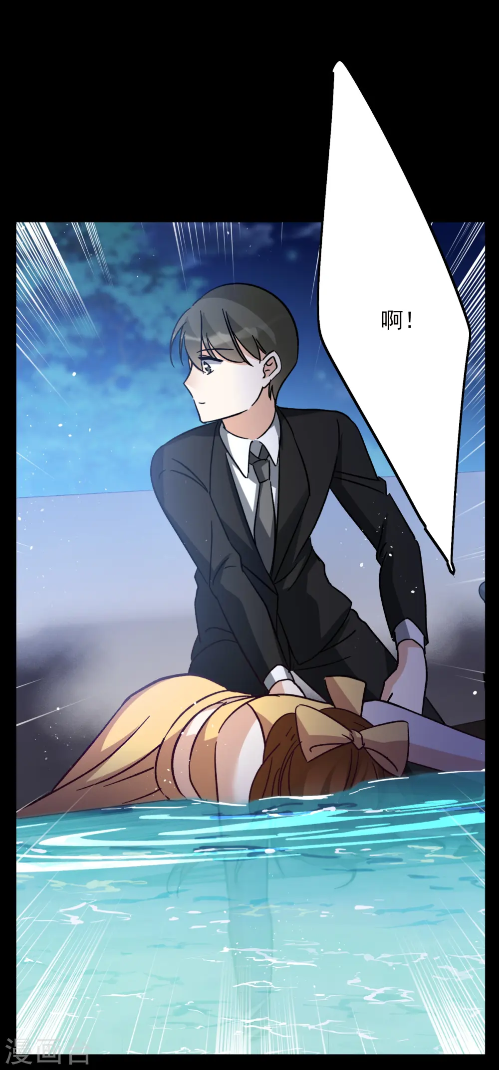 第173话 恶有恶报38