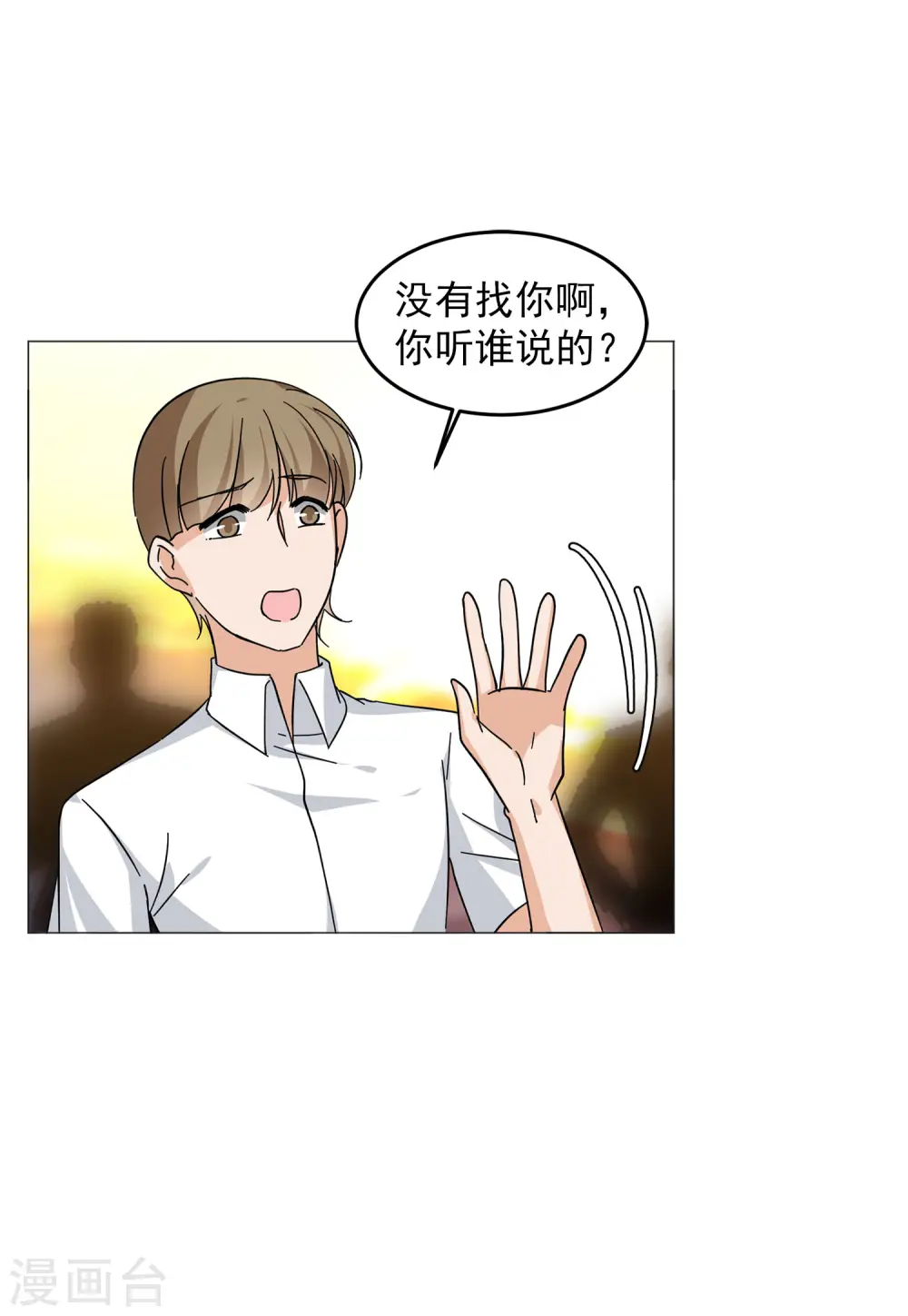 第135话 星钻119