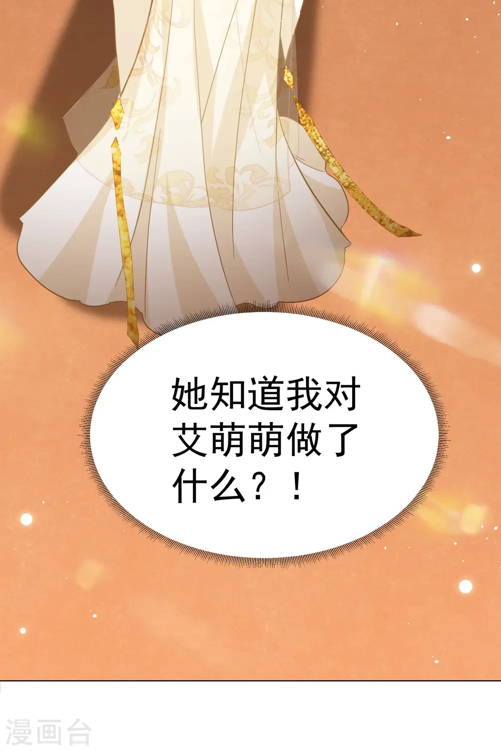 第302话 回归剧组328
