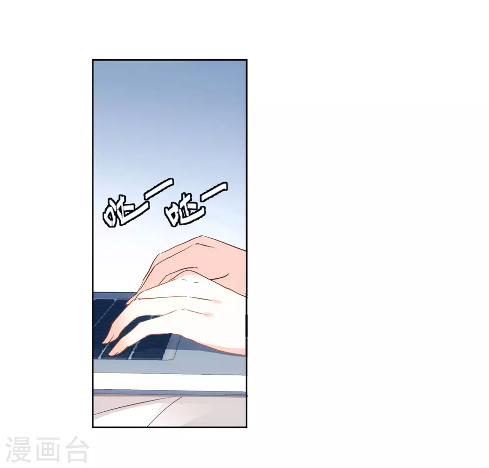 第22话 幕后黑手28