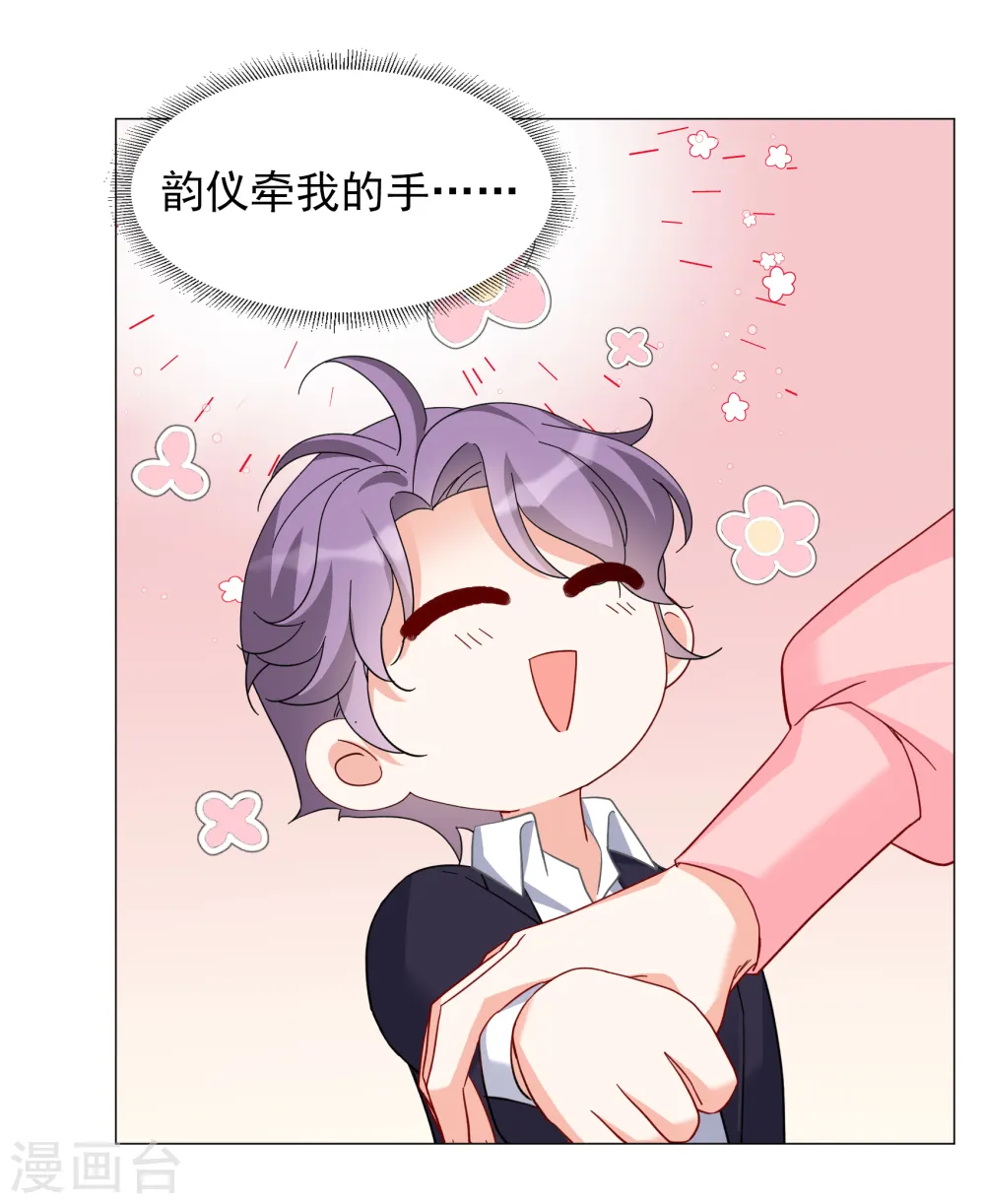 第255话 不再需要你325