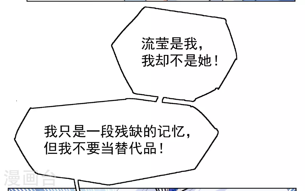 第326话 “新人”到来533