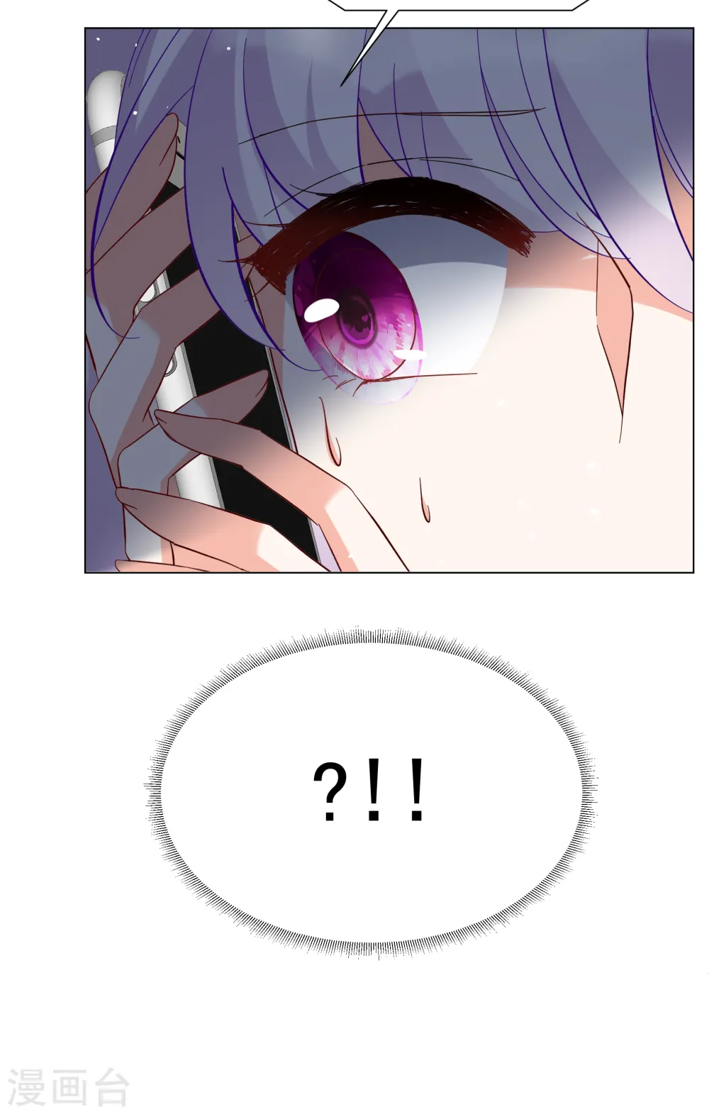 第307话 猫与鼠25