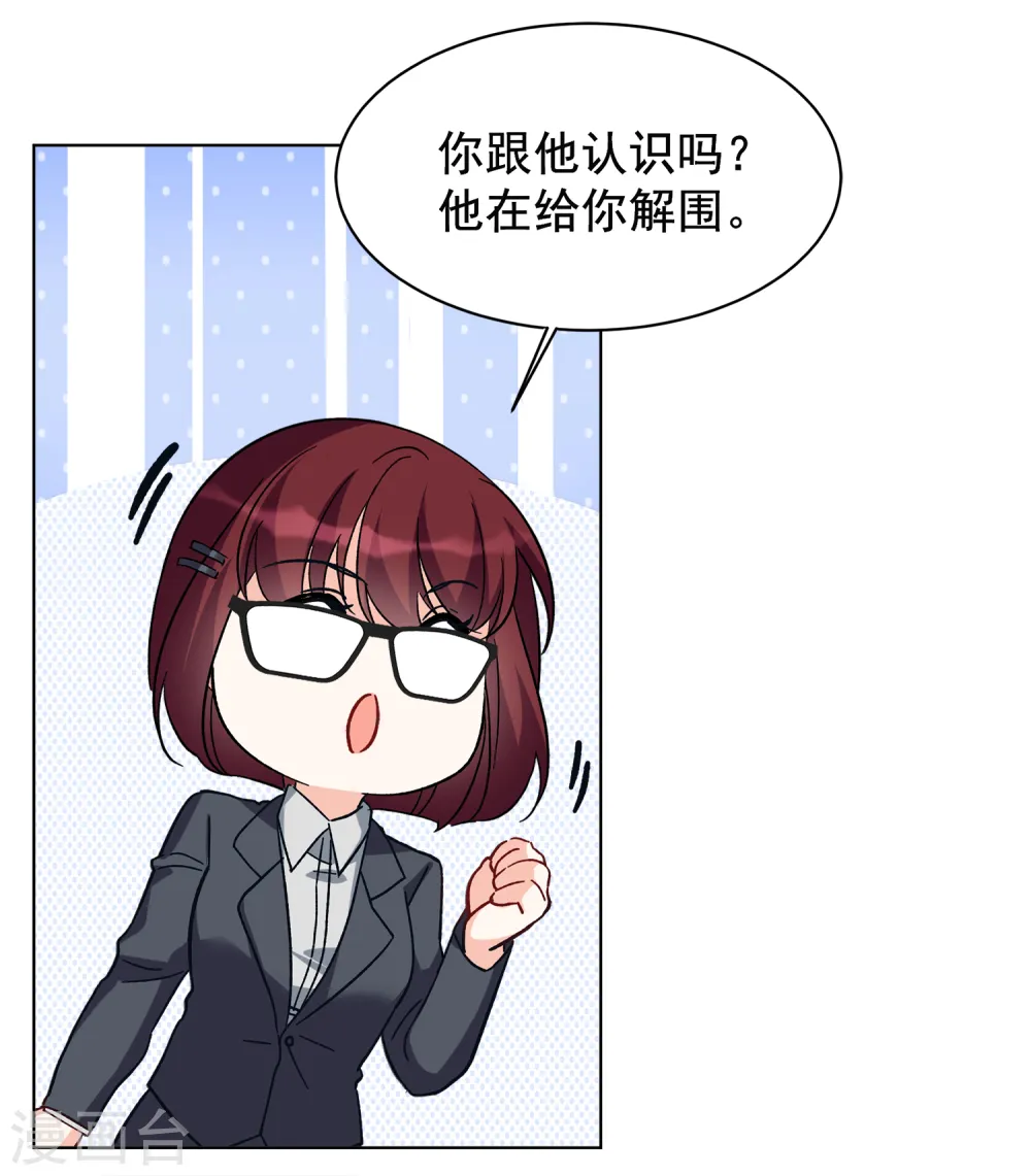 第214话 演员进组113
