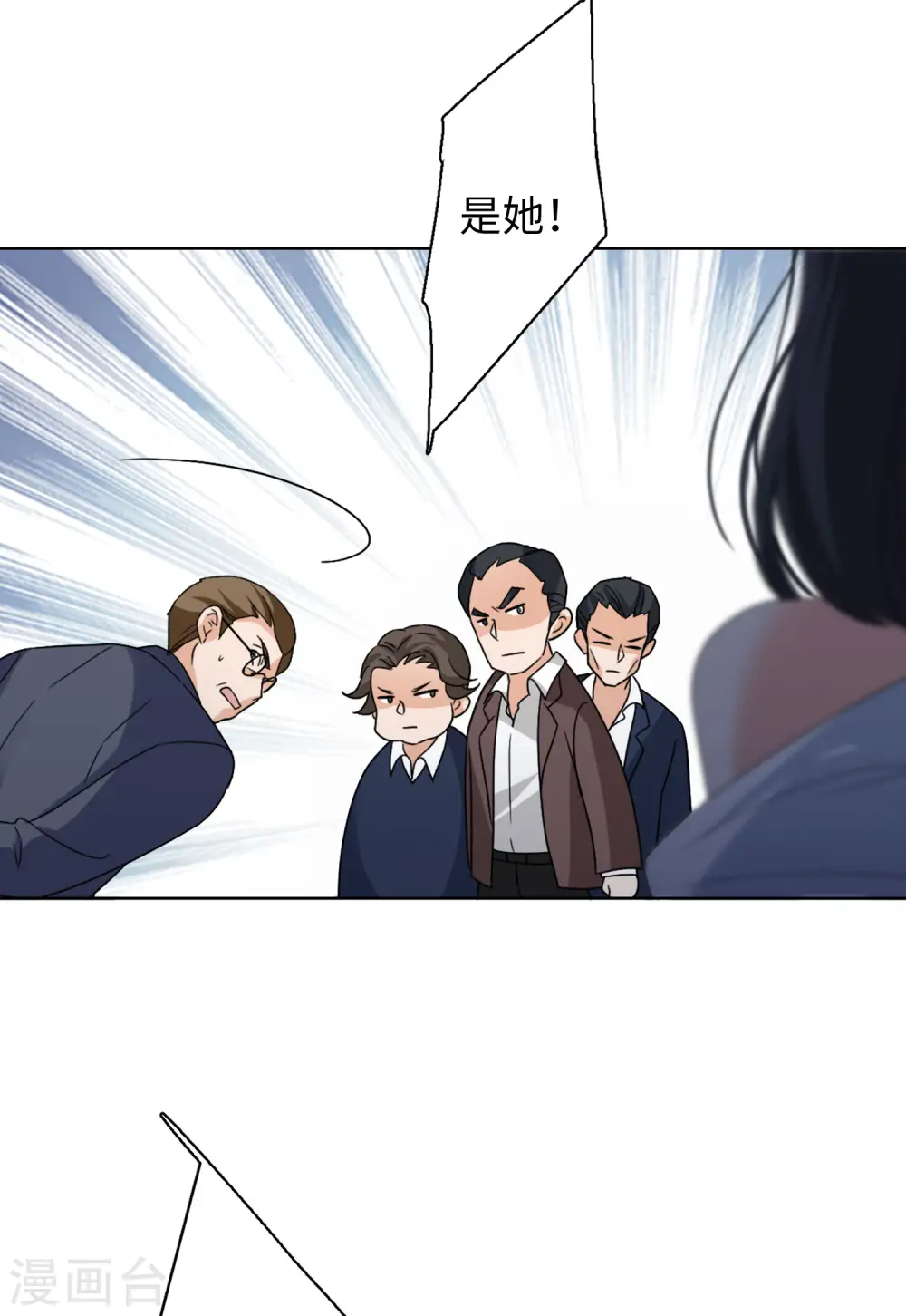 第61话 反转111