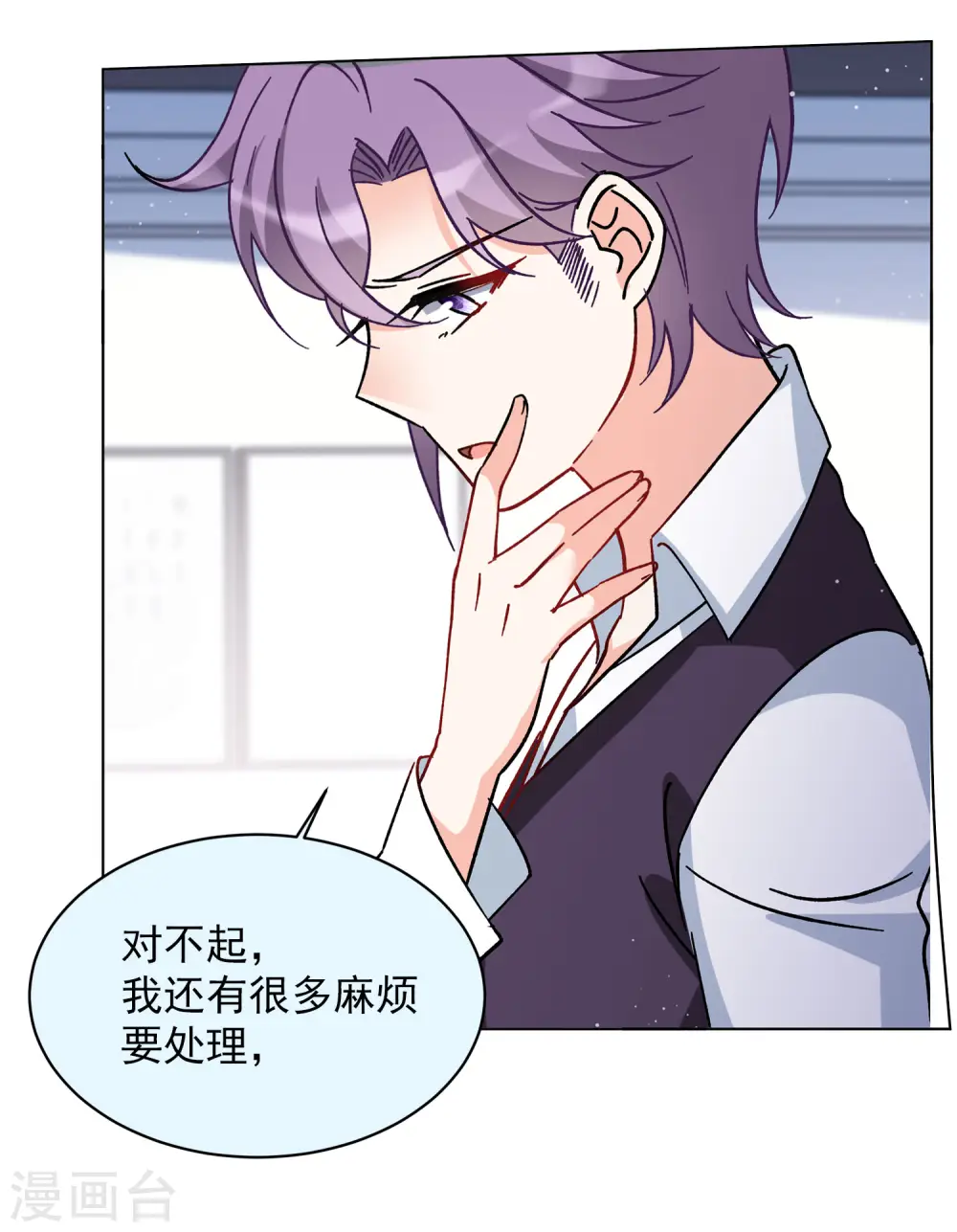 第167话 垃圾311
