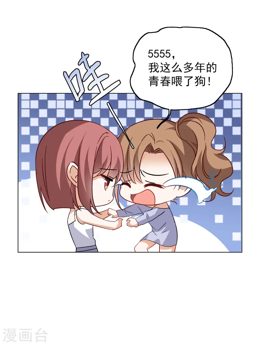 第163话 渣男的公关212