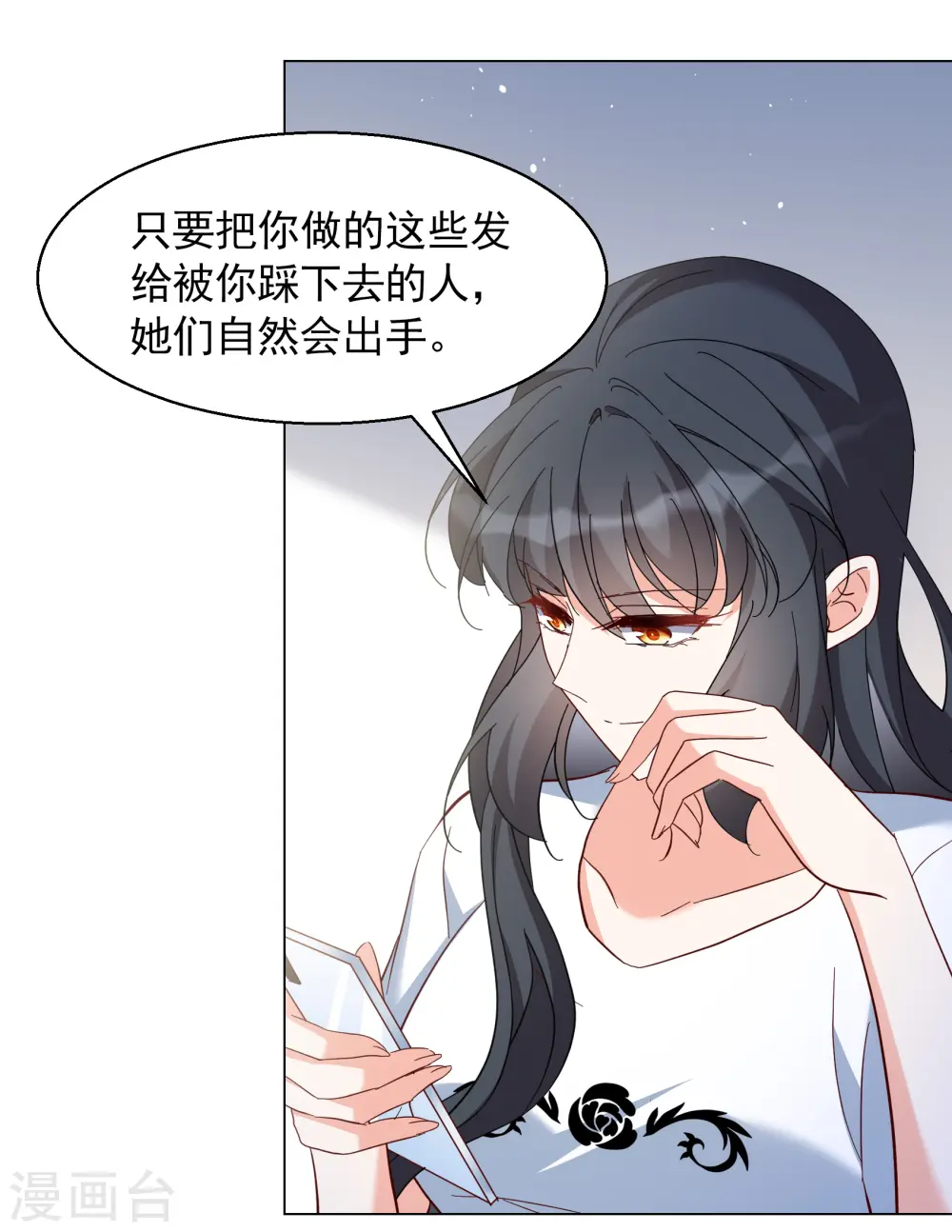 第320话 身败名裂225