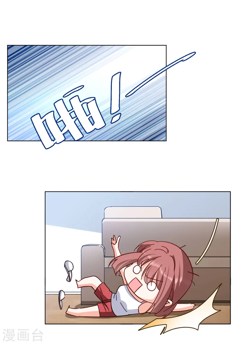 第113话 玩的就是心跳49