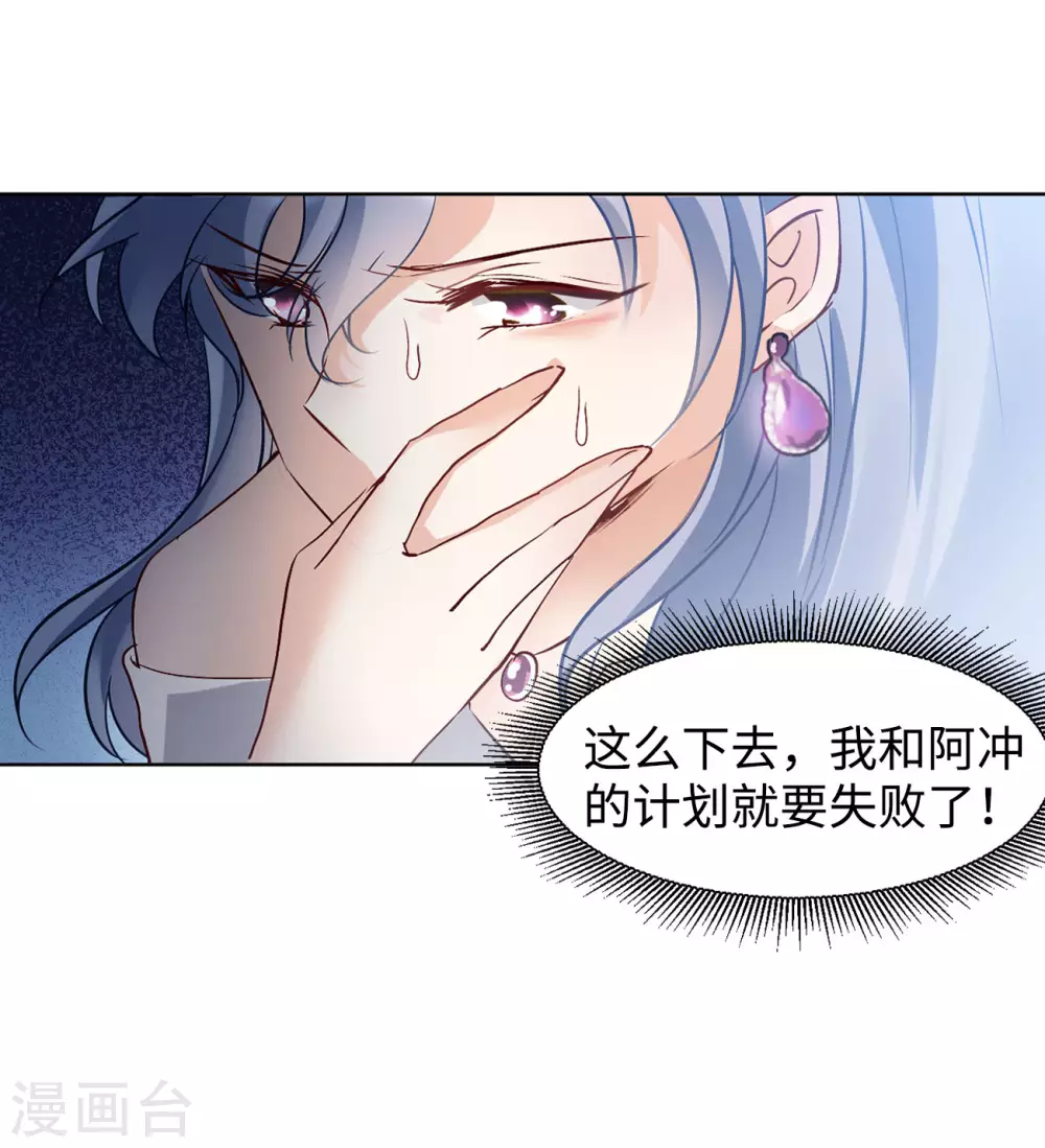 第13话 竹篮打水115