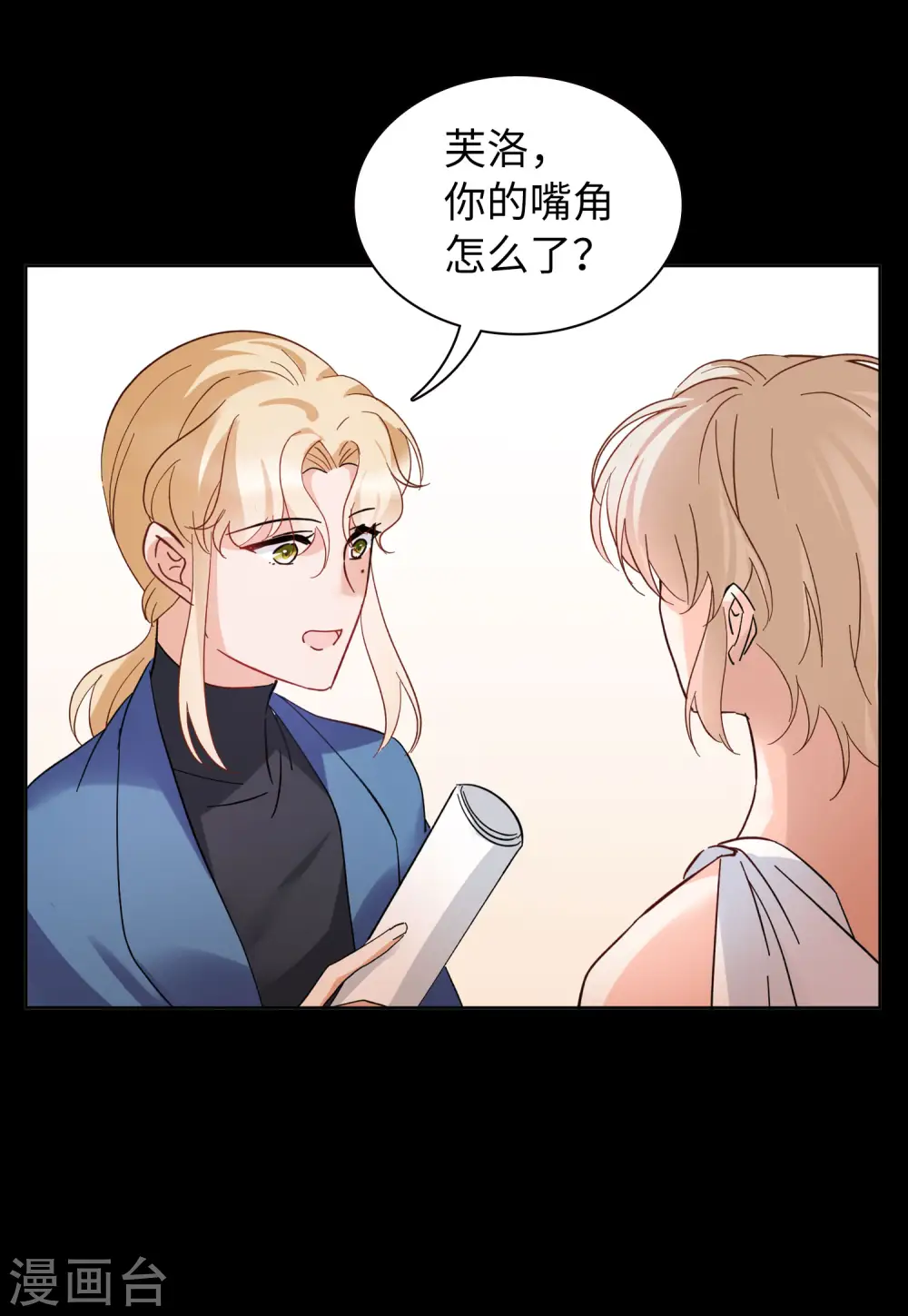 万圣节番外27